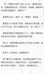 菲律宾华人入境航班 需要注意什么